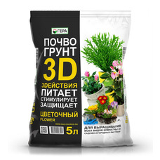 Грунт универсальный для Цветов 3D Почвогрунт 5 л